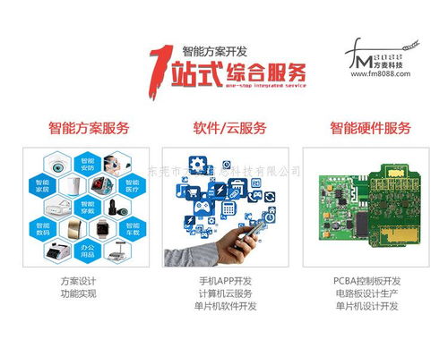 共享早餐柜系統(tǒng)軟硬件集成方案與電腦端軟件開(kāi)發(fā)設(shè)計(jì)